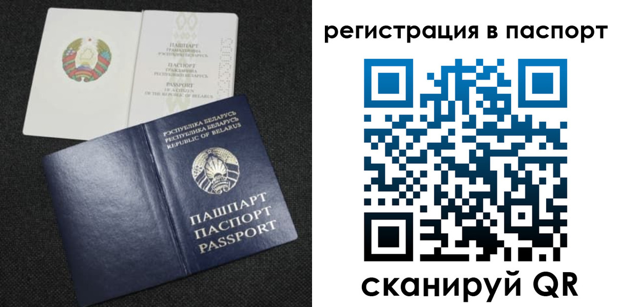 временная регистрация надежно в Кашире